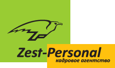 ООО «Зест-Персонал»