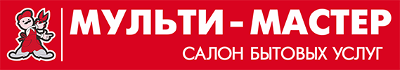 МУЛЬТИ МАСТЕР