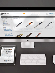 Создание сайта для магазина туристического снаряжения