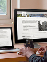 Создание сайта для ТСЖ