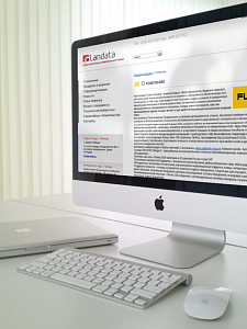 Создание сайта для отдела Контрольно-Измерительной Техники компании Landata 2009