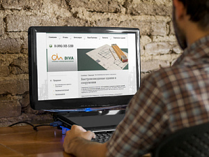 Создание сайта строительно-производственной компании