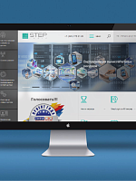 Доработка сайта для сетевого и системного интегратора