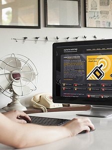 Перенос сайта службы быта на 1С-битрикс 